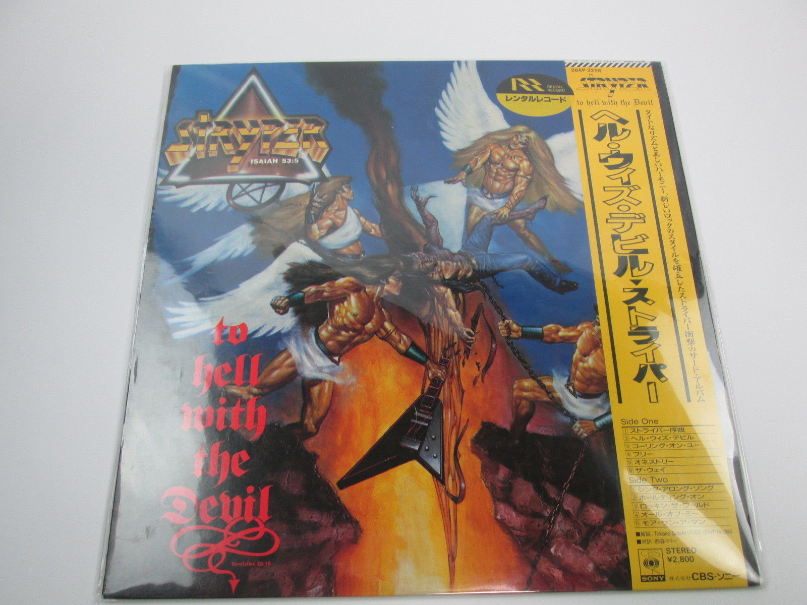 popsike.com - STRYPER TO HELL WITH THE DEVIL 28AP 3256 With OBI Japan VINYL  LP - auction details