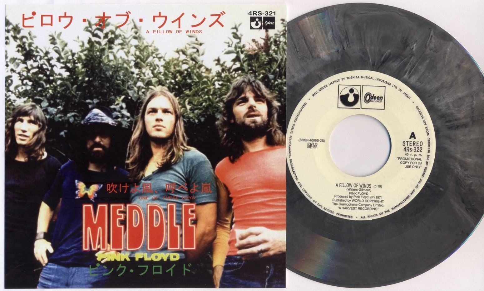 popsike.com - PINK FLOYD 'A Pillow Of Winds' 2000's Japanese 7"/45 rpm  vinyl single, GREY WAX - auction details